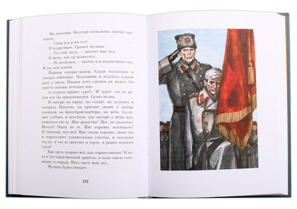 Je suis général