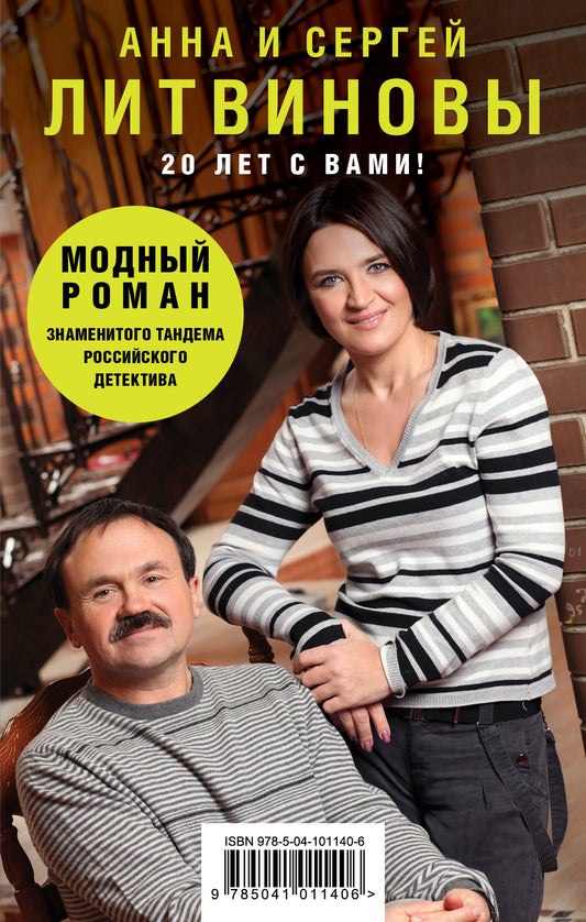 Комплект Модный роман.Главная партия для третьей скрипки+Успеть изменить до рассвета+Мертвые не лгут+Джульетта стреляет первой+Девушка не нашего круга