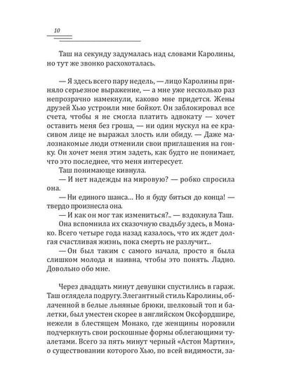 Лухари