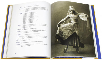 Принцесса Брамбилла. Каприччио Камерного театра по сказке Эрнста Теодора Амадея Гофмана в постановке Александра Таирова