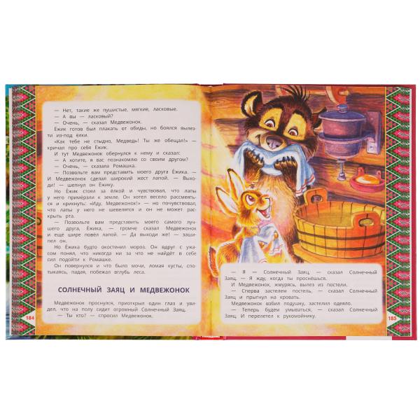 200 pièces, planches, pots et sacs pour enfants. В.В.Бианки, В.Д.Берestов и др. Умка в кор.6шт