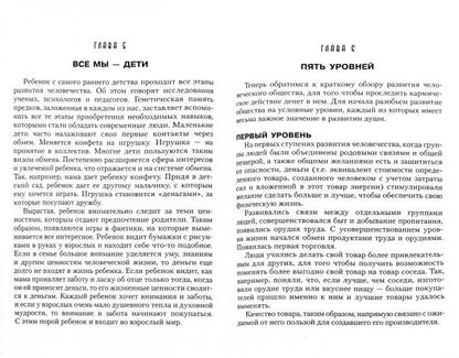 L'énergie est dépensée, ou l'énergie est dans votre voiture. 9-ème jour