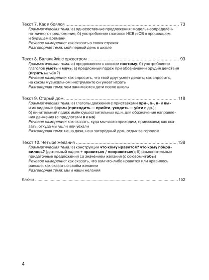 Qu'est-ce que tu cherches à faire ? Article 1. (QR)