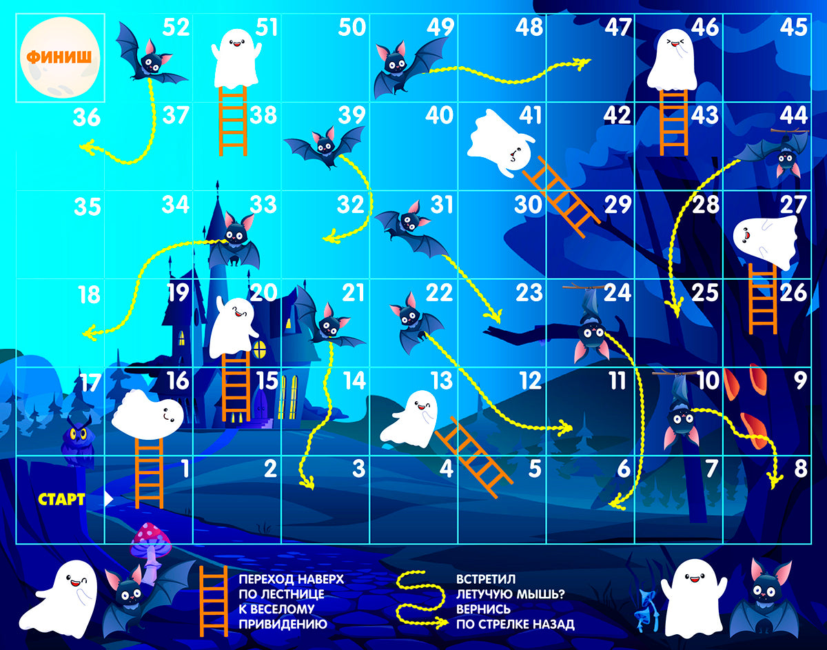 Игра настольная ходилка "Веселые ходилки 4 в 1" для мальчиков (ходилка-раскраска)