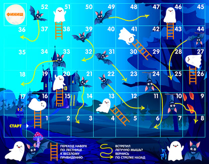 Игра настольная ходилка "Веселые ходилки 4 в 1" для мальчиков (ходилка-раскраска)