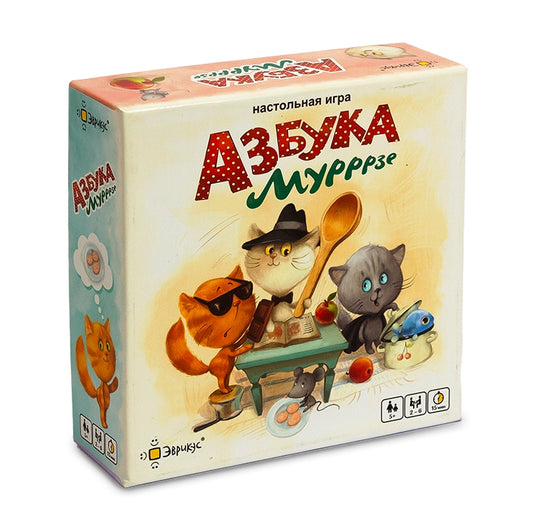 Эврикус. Наст. игра "Азбука Мурррзе" арт.PG-17024/BG-17079 (РРЦ 690 руб.) /40