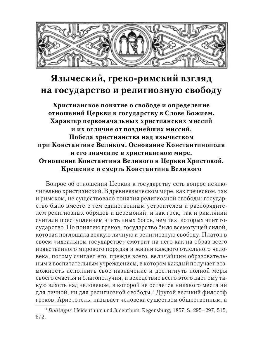 L'ouverture du monde du pétrole et du pétrole dans l'empire du Vietnam à l'époque de l'exploitation et de l'exploitation de ces éléments взаимоот-ий.(325–565 гг)