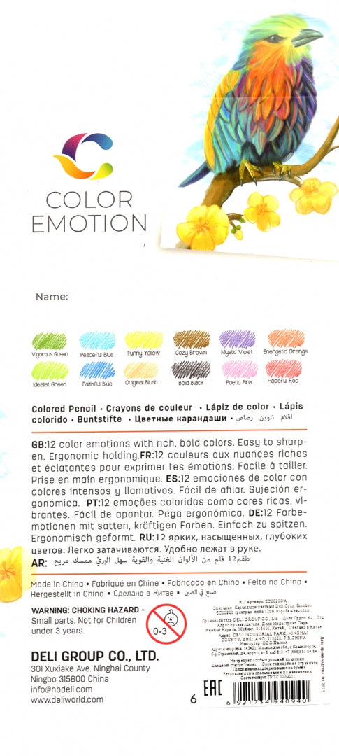 Carnation 12цв липа, EC00200/A (нов.дизайн)