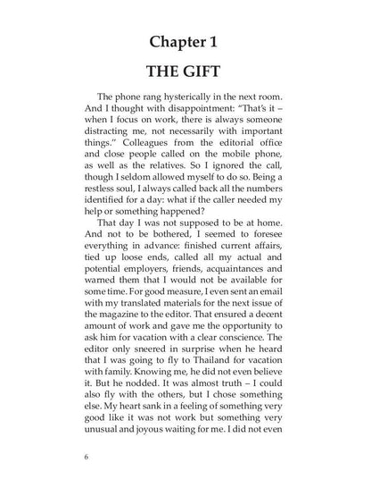 THE GEME (НАБОКОВ) на анг.