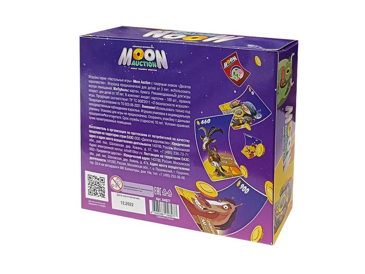 04827 Jeu "Moon Auction"