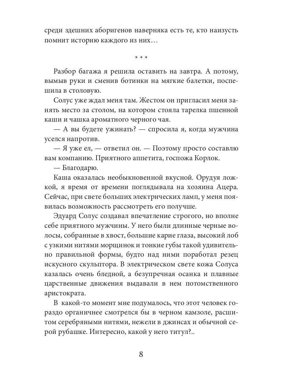 Туман
