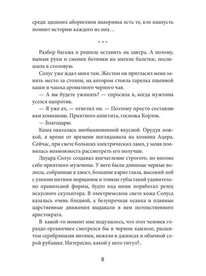 Туман
