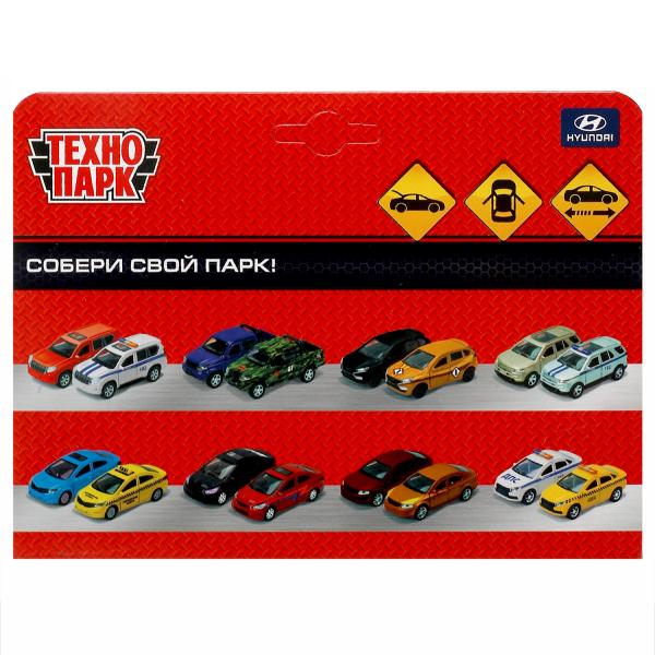 Machine en métal HYUNDAI SANTAFE pour 12 cm, double, bagage, iner, serbriste, cor. Parc technologique dans le cor.2*36шт