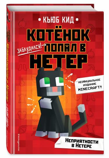Néphropathies dans le Netere (#1)