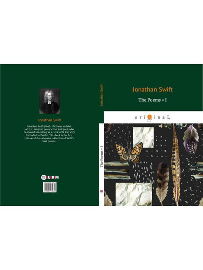 The Poems 1 = Стихи 1: на англ.яз