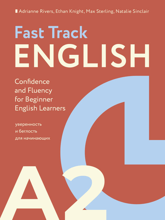 Fast Track English A2 : уверенность и беглость для начинающих (Confiance et maîtrise de l'anglais pour les apprenants débutants en anglais)