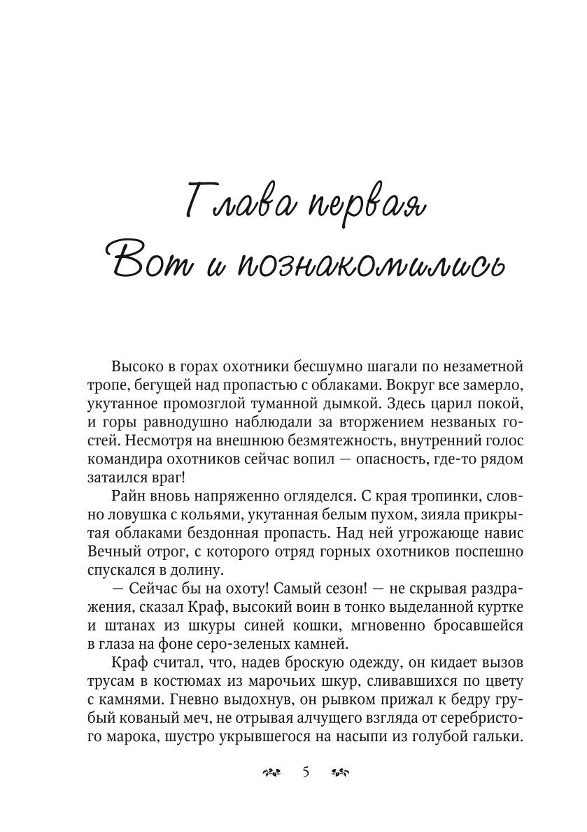 Эмилер
