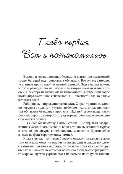 Эмилер