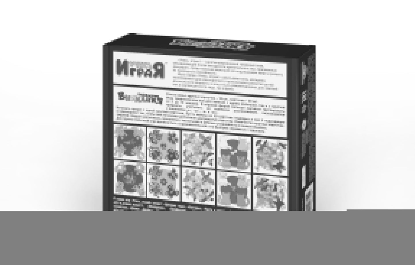 Игра 00051 Развитие внимания