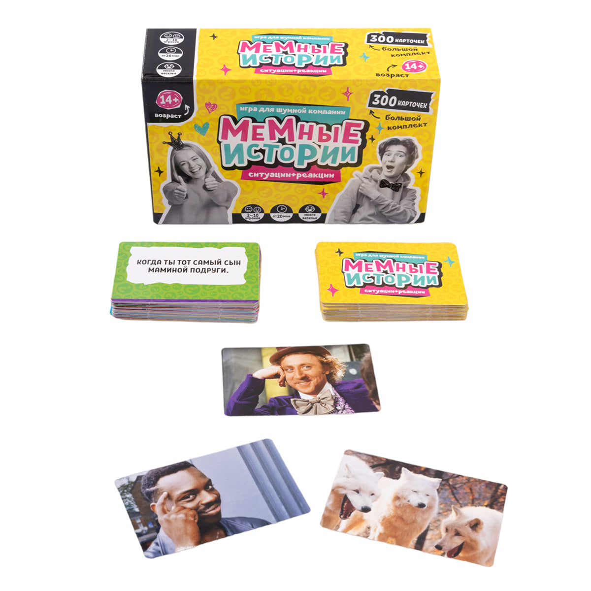 Игра настольная "Мемные истории" (Мемы) 14+