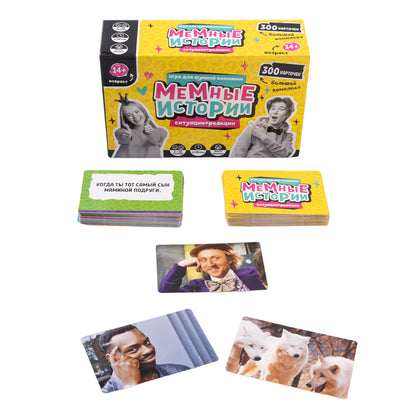 Игра настольная "Мемные истории" (Мемы) 14+