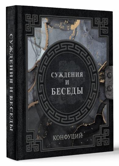 Confus. La Suède et les États-Unis