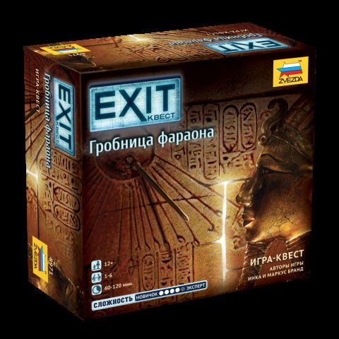 Зв.8971 Наст. игра "Exit Квест. Гробница фараона" /10