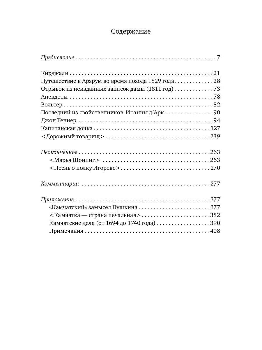 Les documents documentaires suivants s'appliquent