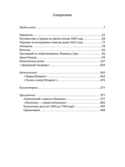 Les documents documentaires suivants s'appliquent