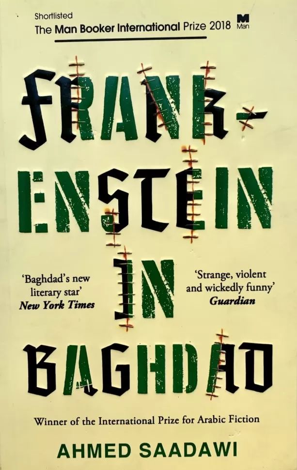 Frankenstein à Bagdad (Френкенштейн в Багдаде)