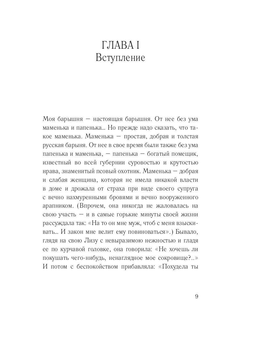 Кошелек