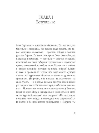 Кошелек