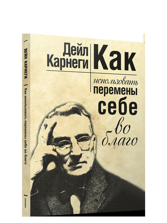 Comment utiliser le temps pour le noir (moi)