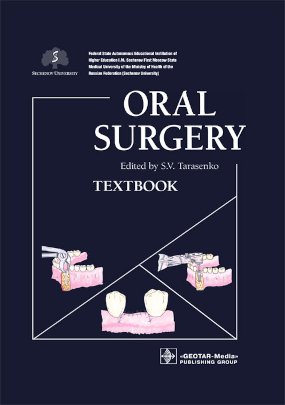 Oral Surgery : textbook / ed. by S. V. Tarasenko. — Moscow : GEOTAR-Media, 2023. — 640 p. : ill.