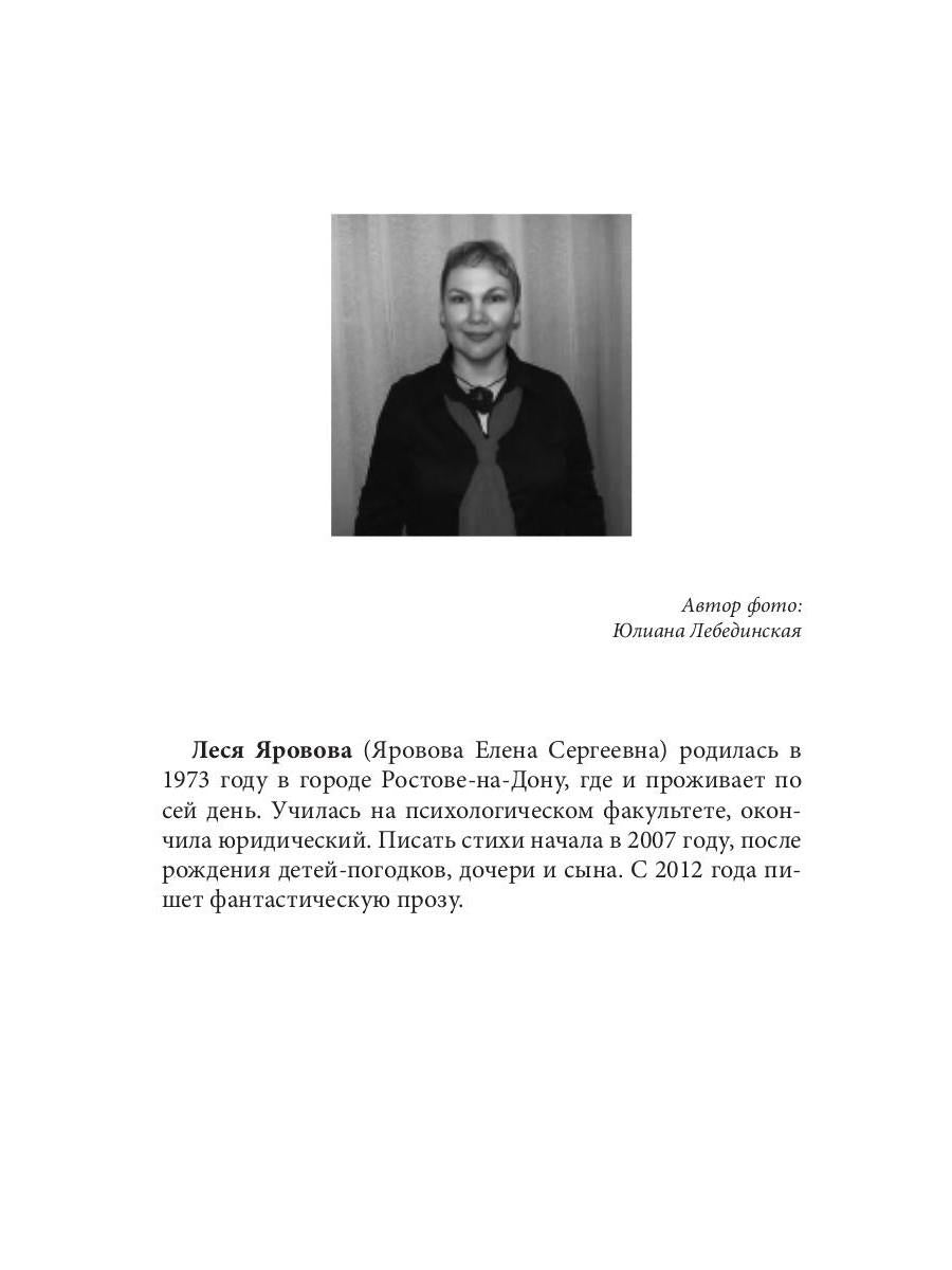 Витражи