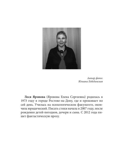 Витражи