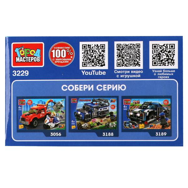 Конструктор ПОЛИЦЕЙСКИЙ ДЖИП 2в1, 51 дет. Grands maîtres en cor.2*40шт