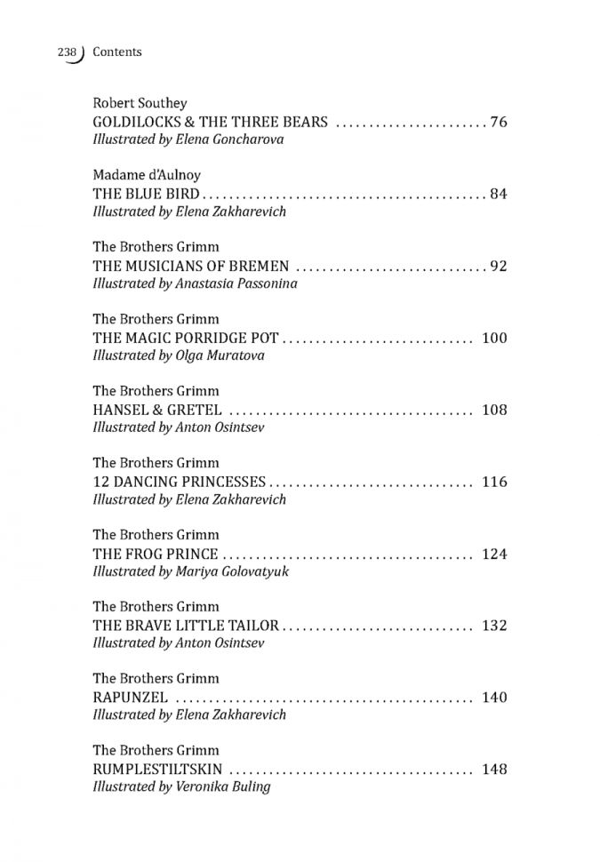 The World of Fairy Tales. Pre-Intermediate = Мир волшебных сказок (с упражнениями) Базовый уровень (англ.яз., адаптация М.А. Гацкевич)