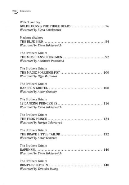 The World of Fairy Tales. Pre-Intermediate = Мир волшебных сказок (с упражнениями) Базовый уровень (англ.яз., адаптация М.А. Гацкевич)