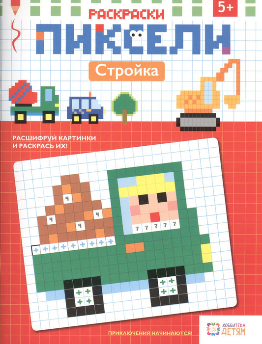 Мучник. Кони, сфинксы, львы, грифоны. Каменные стражи Пете