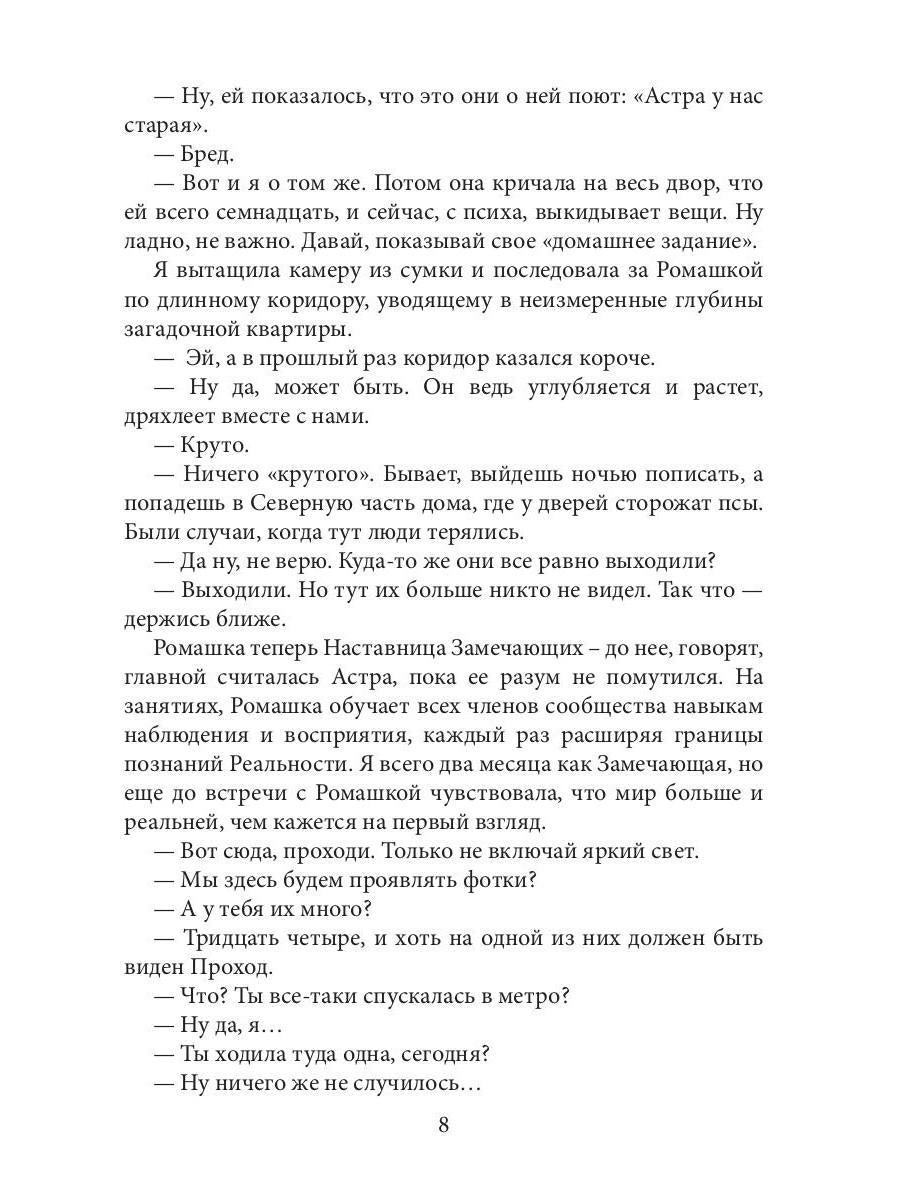 Acvarius