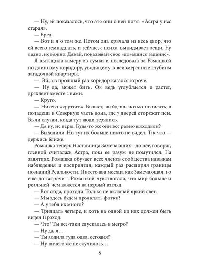 Acvarius