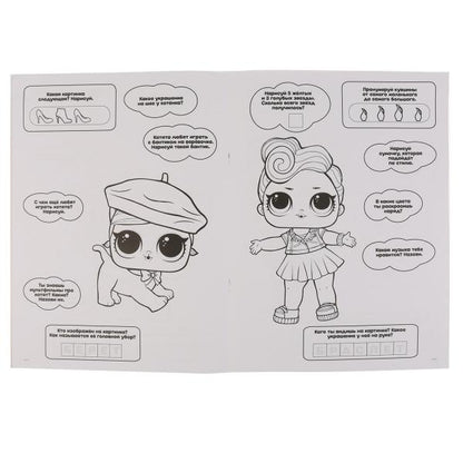 "УМКА". ЛОЛ (БОЛЬШАЯ РАСКРАСКА А3). ФОРМАТ: 240Х330ММ, ОБЪЕМ: 12 СТР. (1+1). ОБЛ. 4+4 dans 50шт
