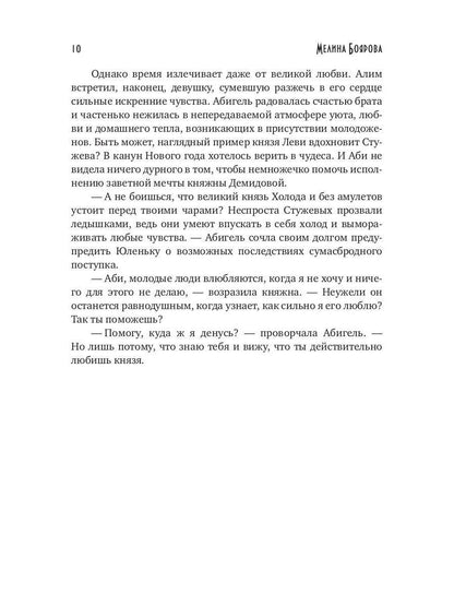 Beaucoup de Moroz et son problème neurologique