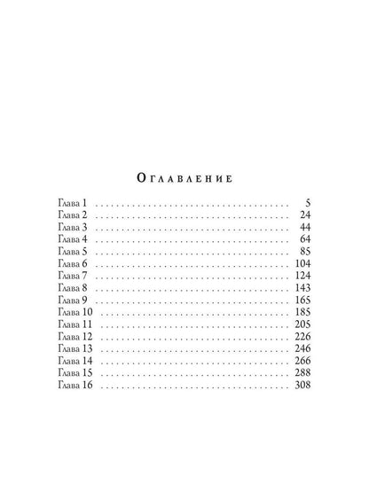Слимперия