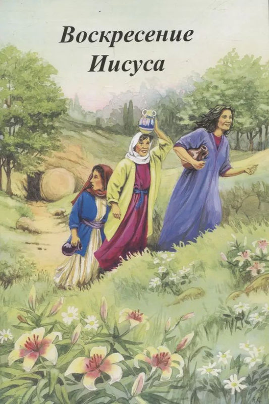 Cela devrait être avant l'installation au Brésil. 3-ème jour