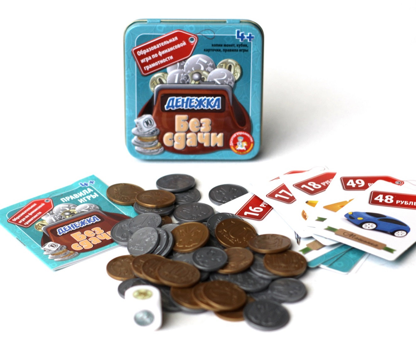 Игра настольная в жестяной коробочке "Денежка. Без сдачи" (жестяная коробочка)