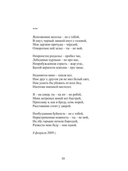 До и после полуночи