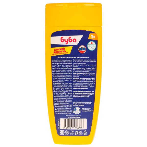 Детский гель для купания БУБА сладкий банан 250мл экс оливы алоэ вер Заботливая мама в кор.6шт