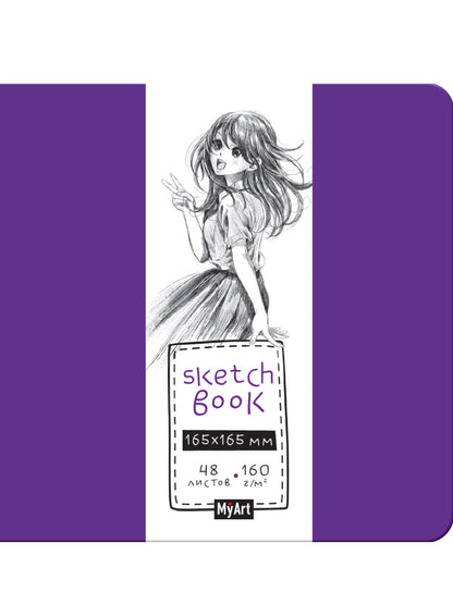 Mon Art. СКЕТЧБУК 165х165. АНИМЕ